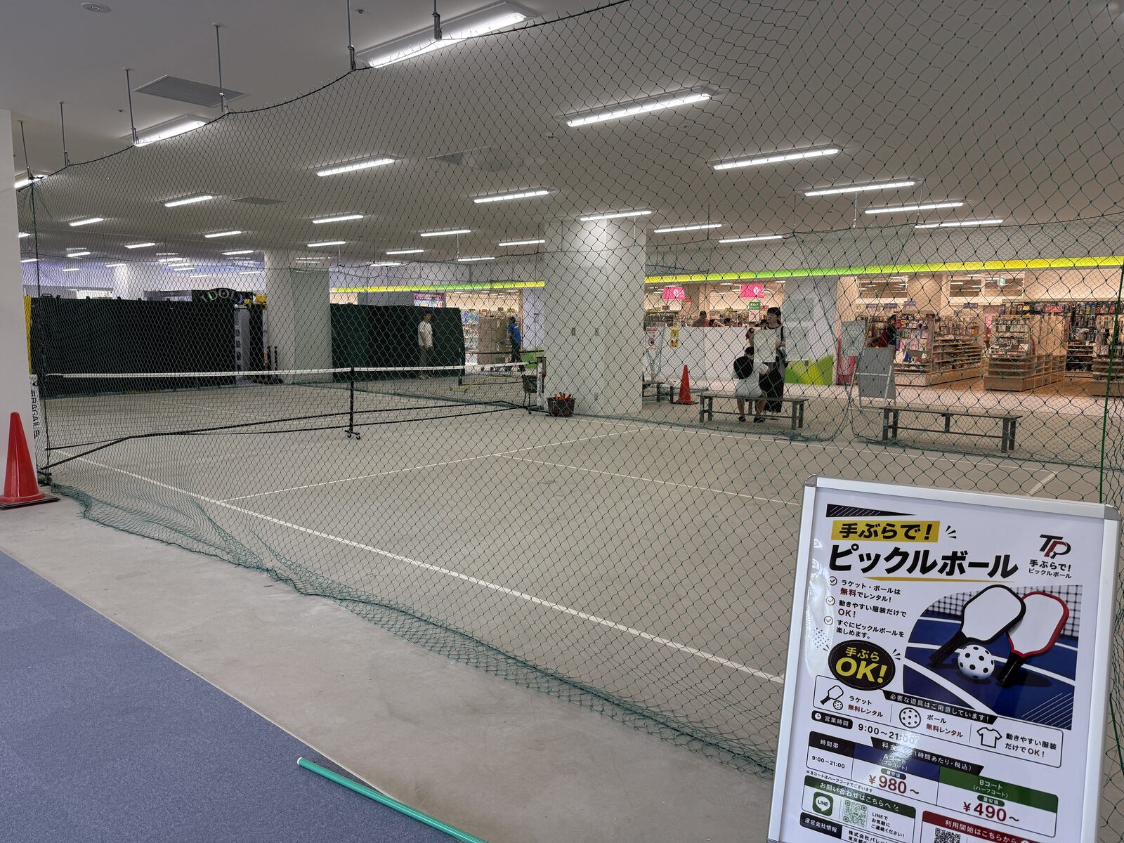 TP有明の屋内ピックルボールコート全景